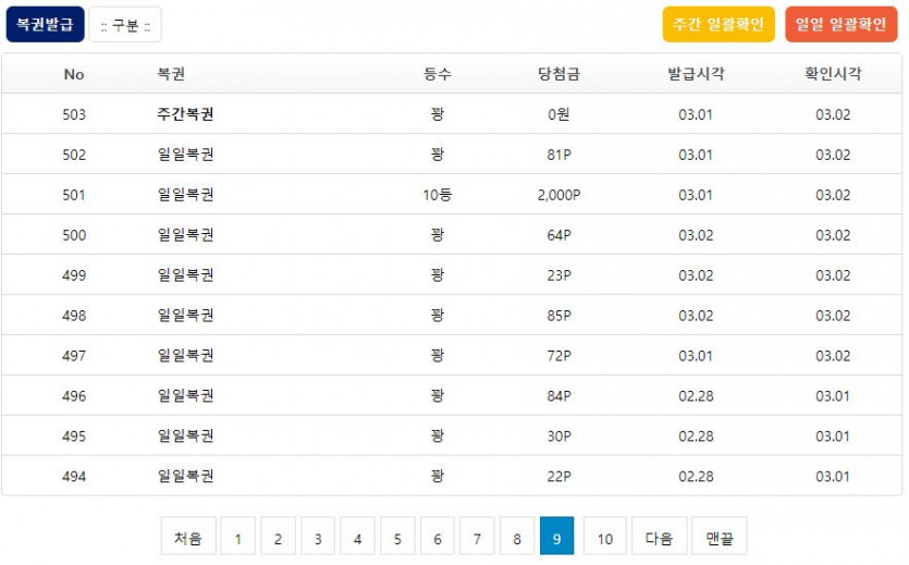 회사에서 보면 힐링 되는 짤.(3)