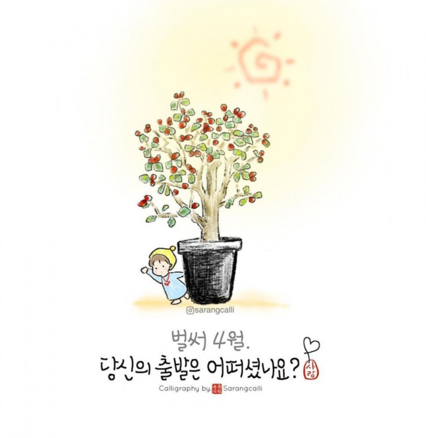 4월(0)