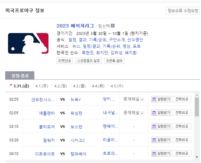밤에 자야하느데(0)