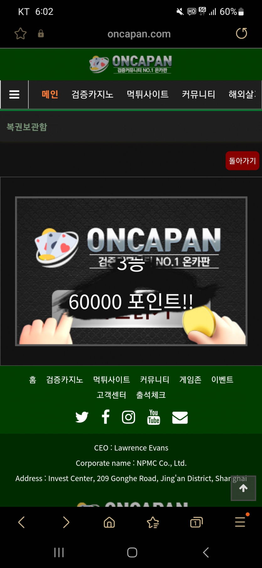 일복당첨~~~~!!!(0)