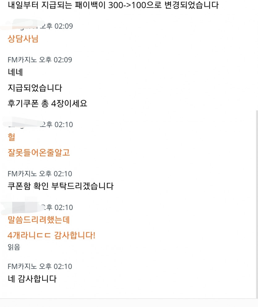 Fm카지노 레전드!!(0)