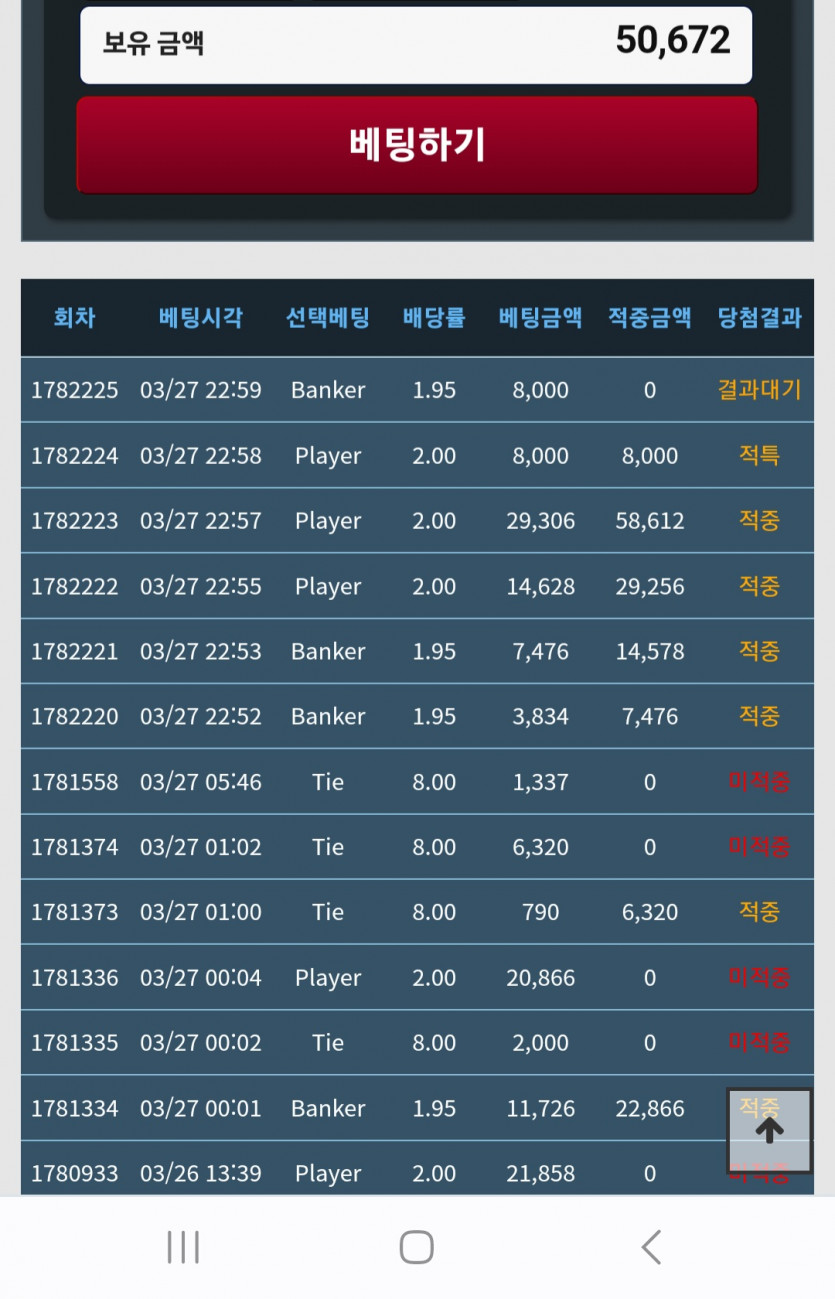 오늘 포바 후기(0)