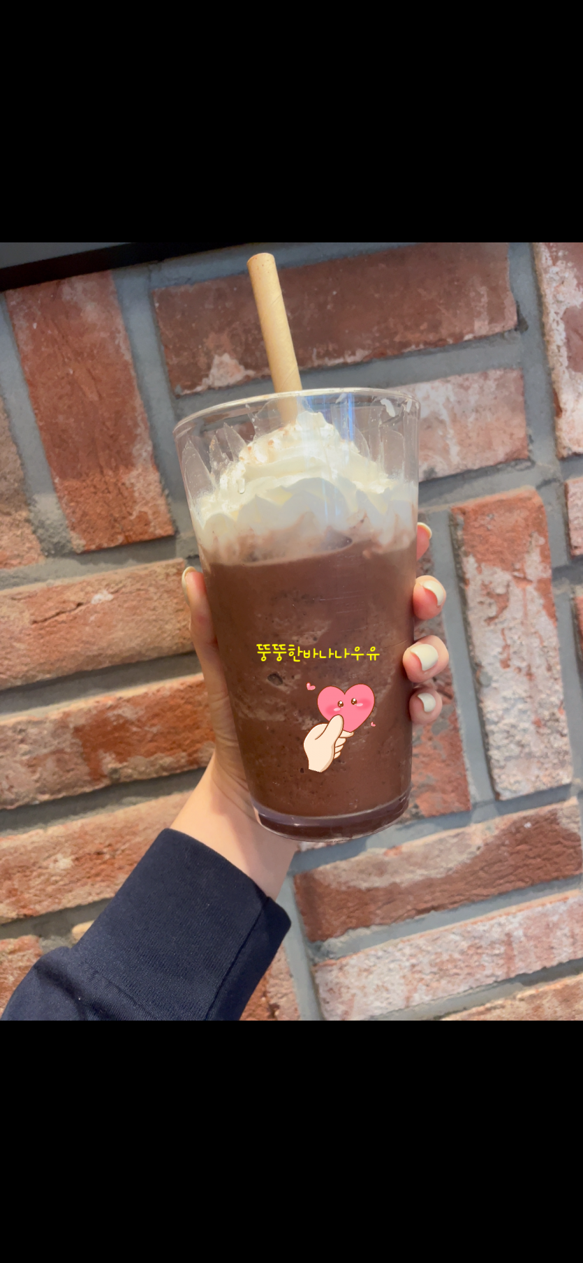 혼자 마실 나와서(0)