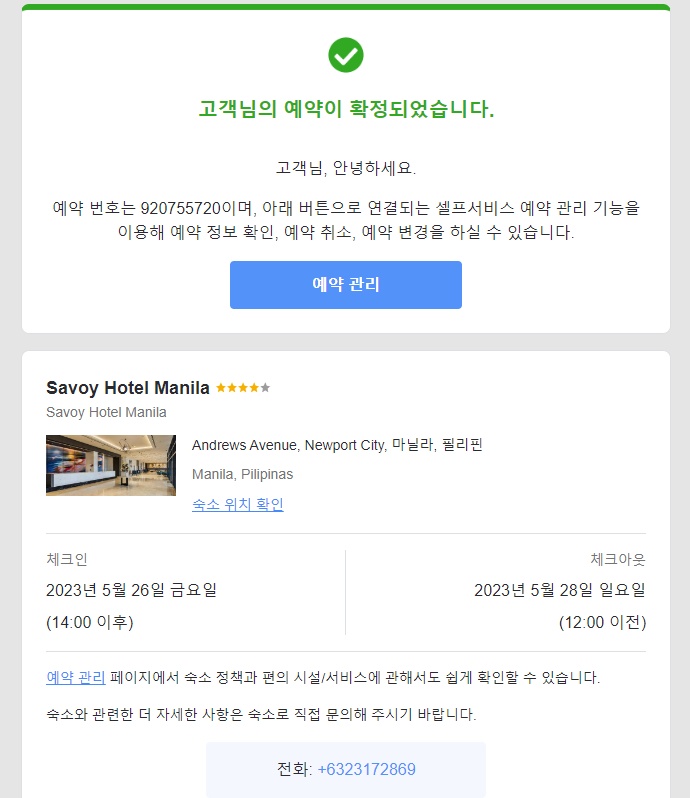 먼저 다녀 오겟습니다.(0)