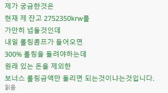 으악 벳위즈.. 한국인은 없나봐요 ㅠㅠ(0)