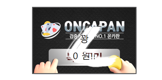 복권 당첨은 쉽지 않네요(0)