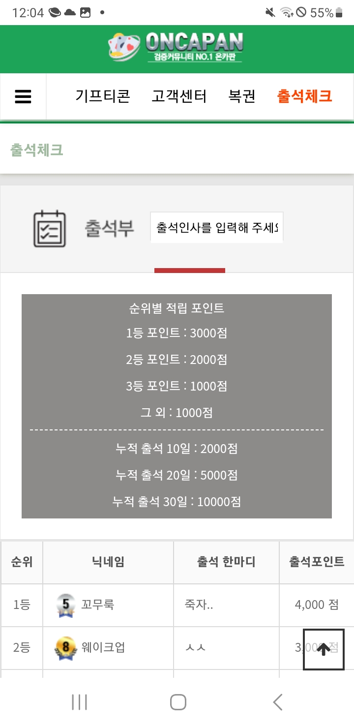 헉(0)