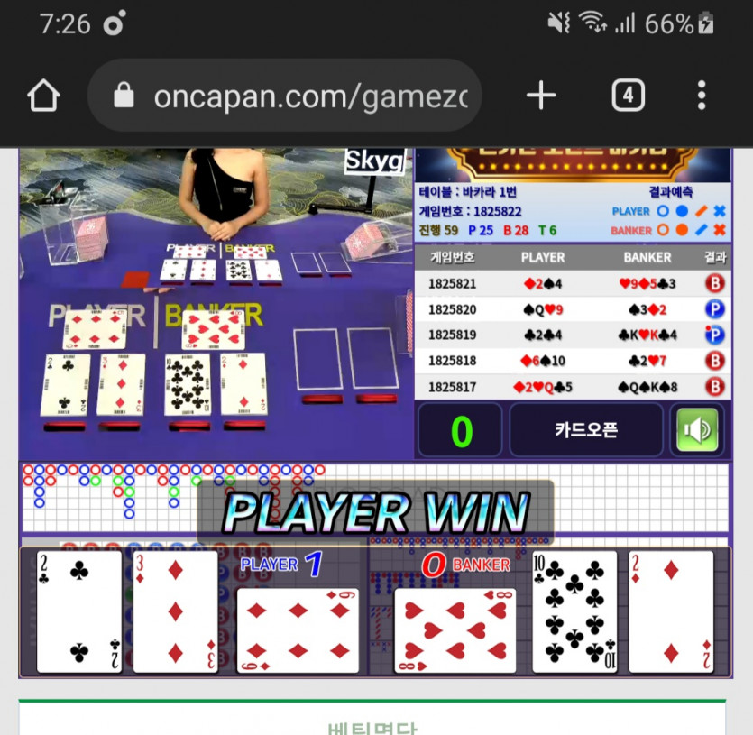 또 개억까 당하넹 ㅠㅠ(0)