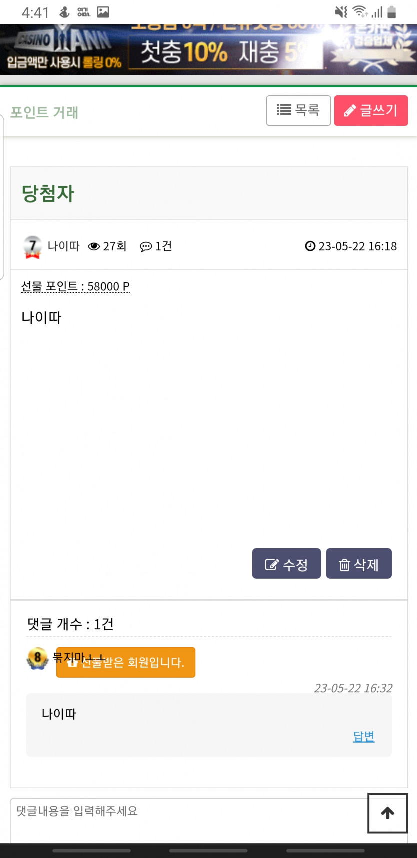 앗 먼가요?????(0)