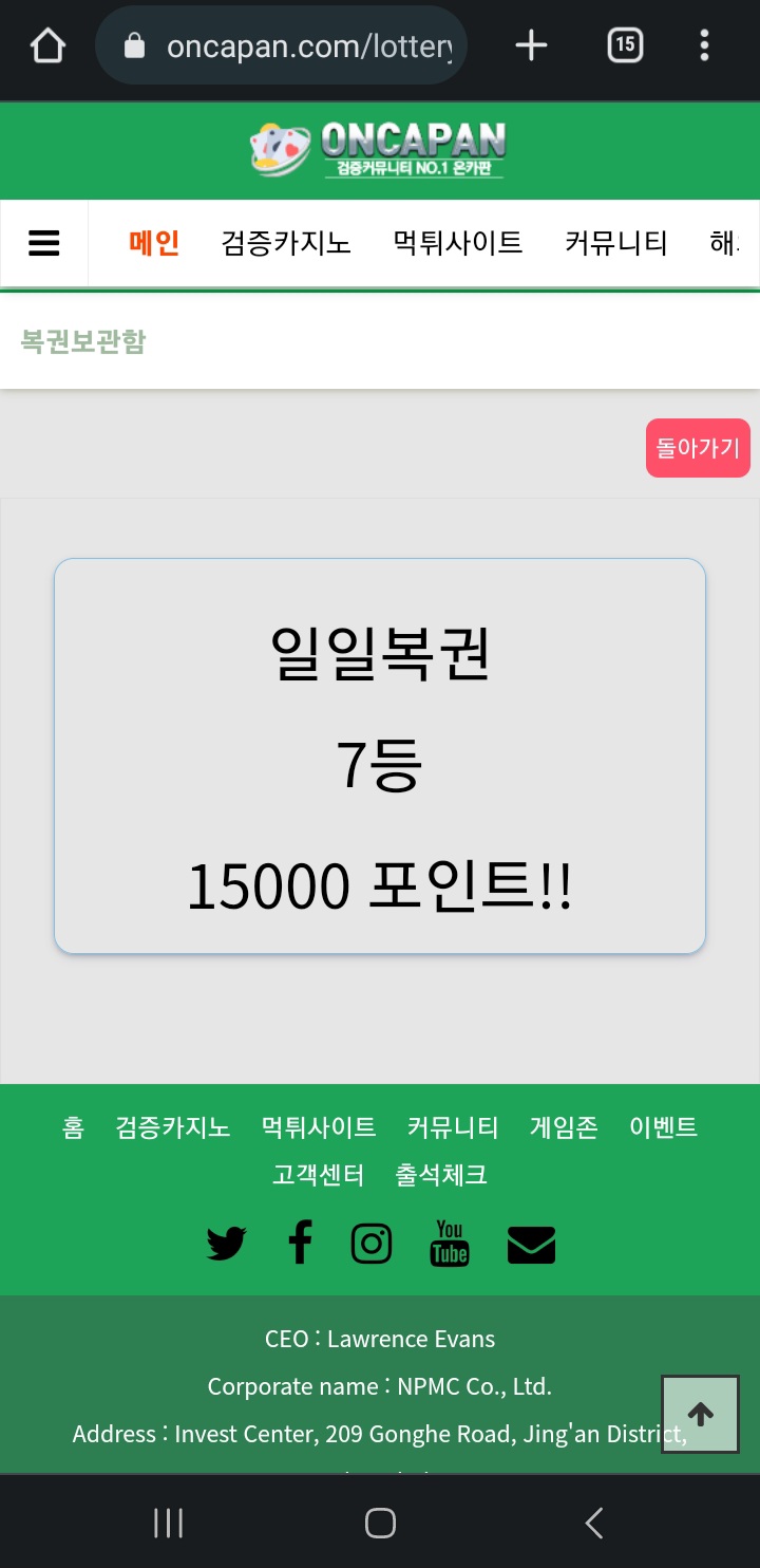 일복당첨!!(0)
