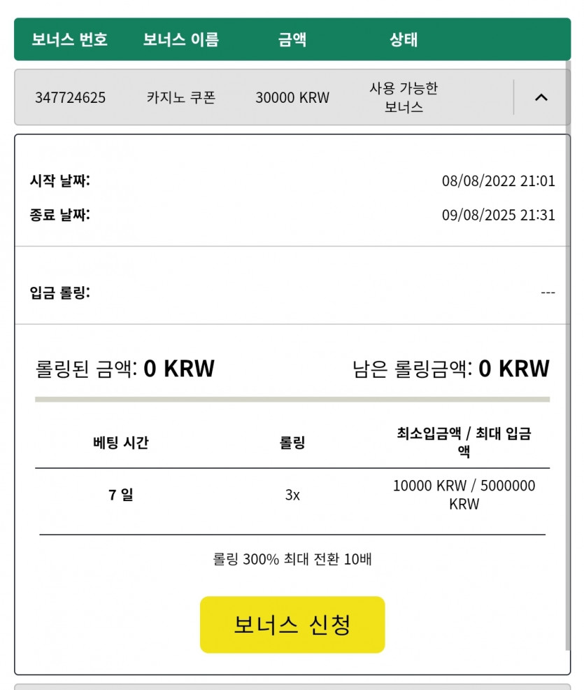 씻을라햇는데 밑에 금딸글을 보고...(0)