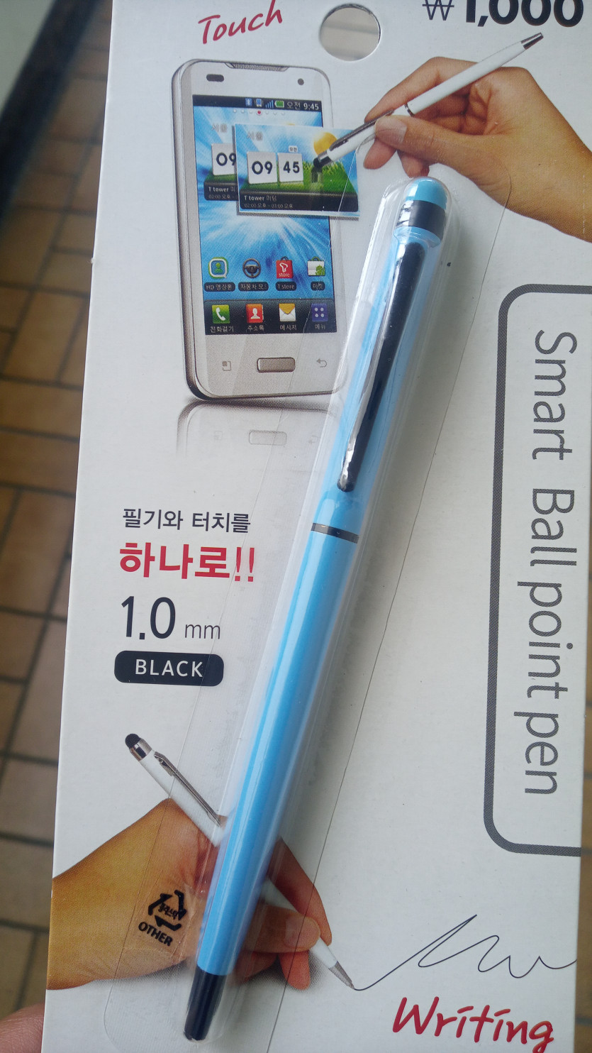 내가 이걸 왜 샀을까요? 집에도 있는데(0)