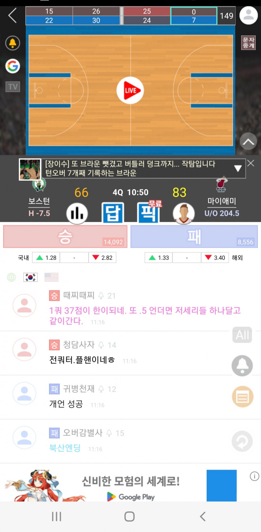 보지통 뭐하는걸까요???(0)