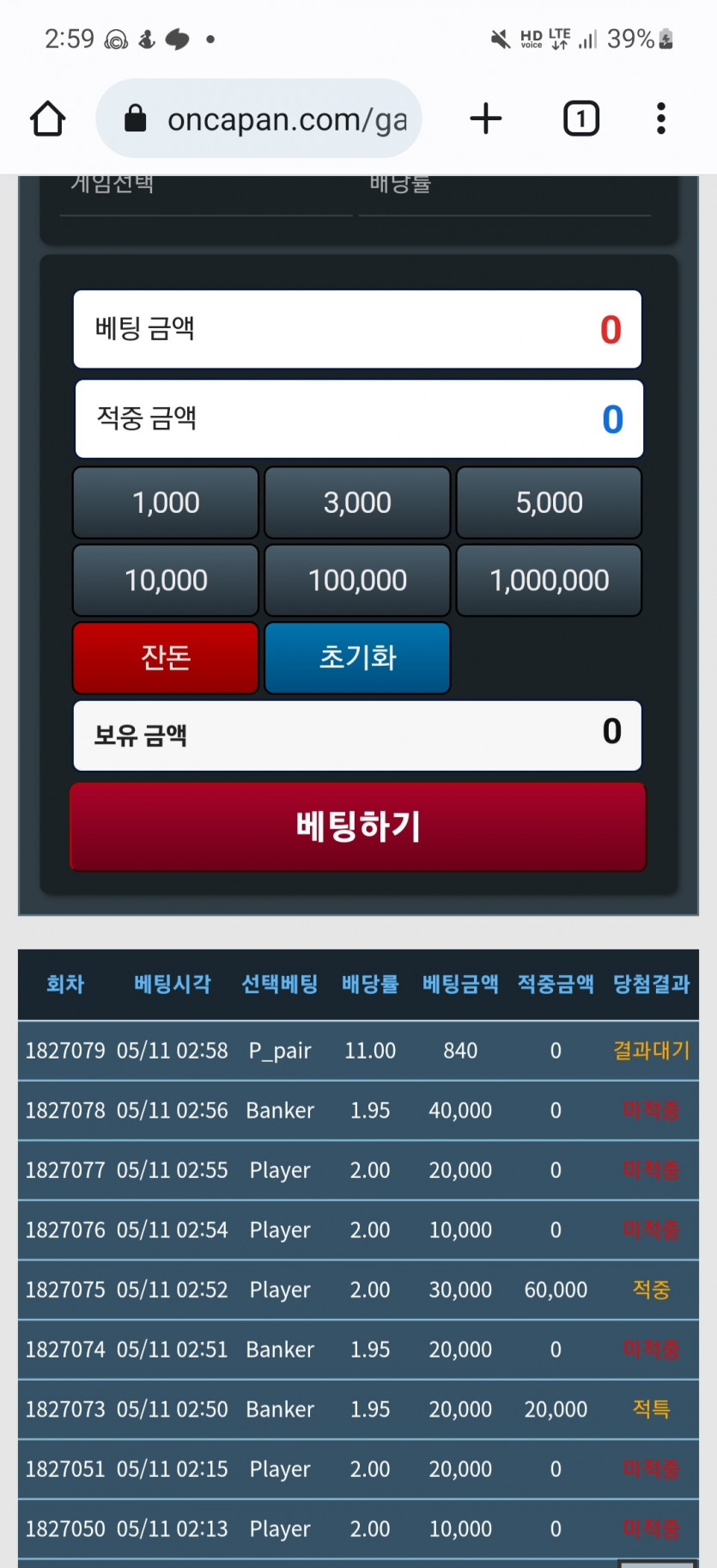 새벽반 포바(보고)(0)
