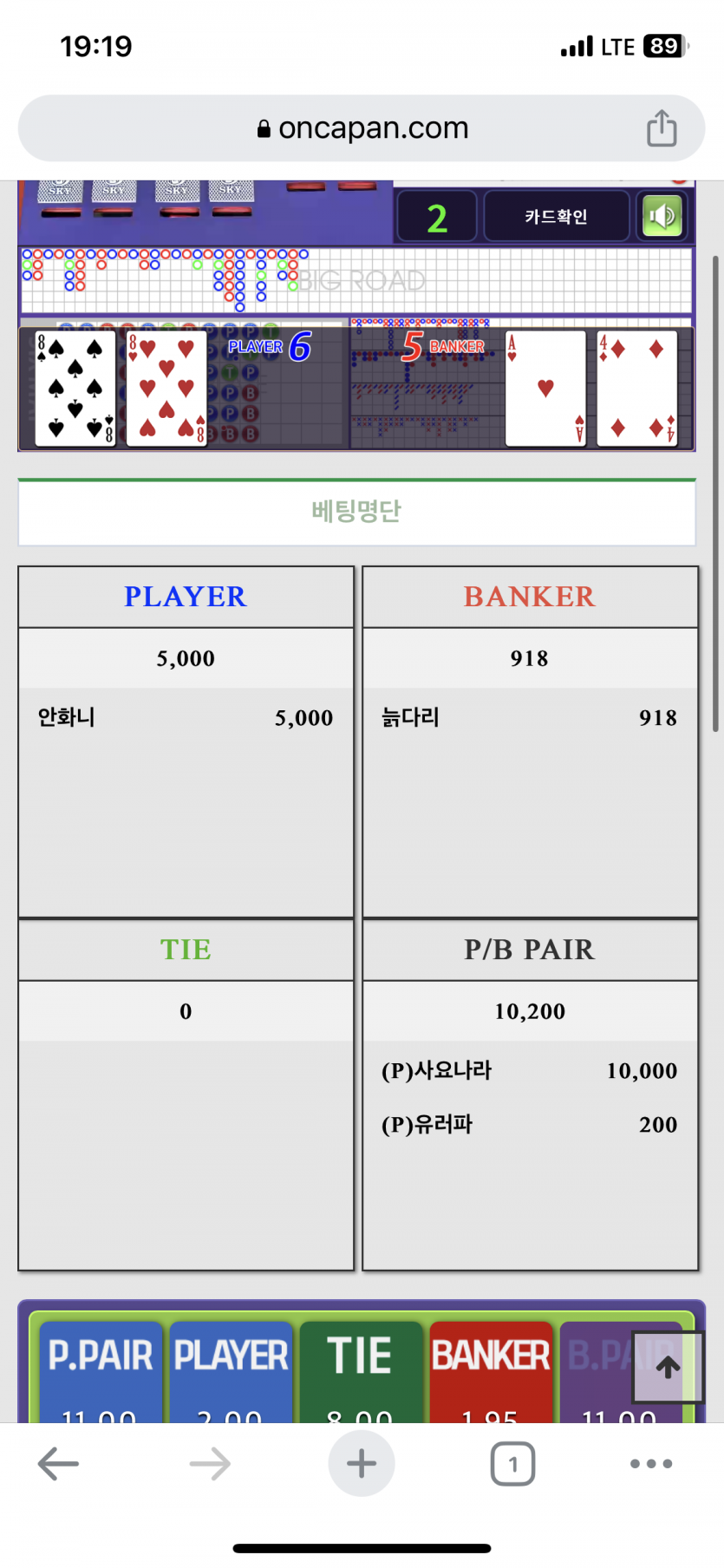 사요나라님(0)