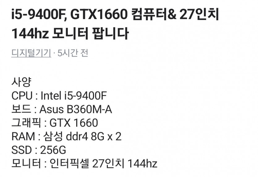 컴잘알 형님들(0)