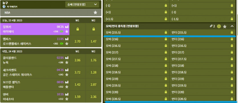 투데이 느바(0)