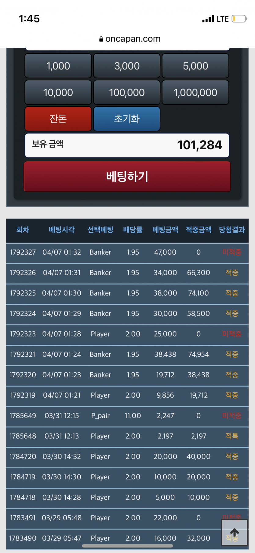 포바0.9출의 기적 제발 성공하길(0)