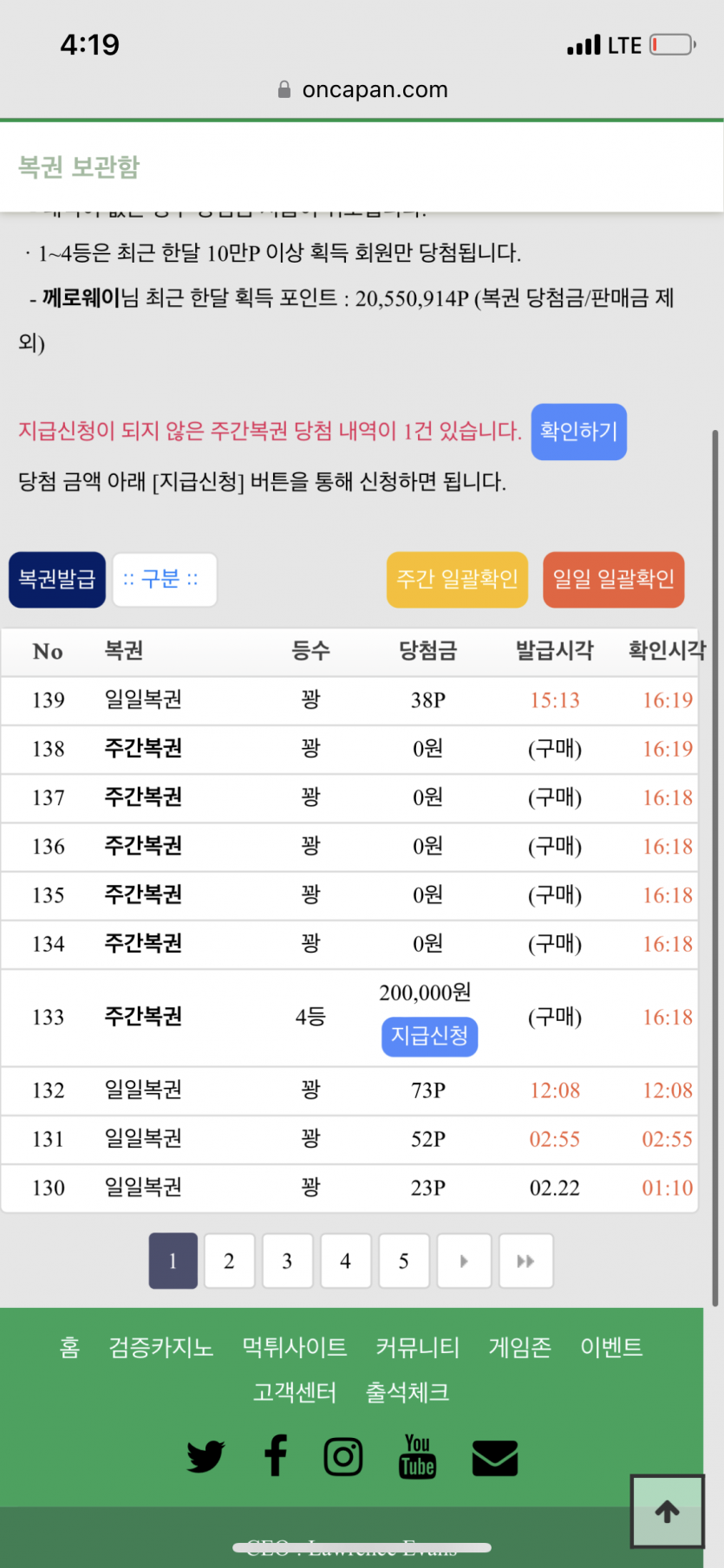헐 대박 주복당첨 ㅠㅠ 망고링고님 감사합니다(0)
