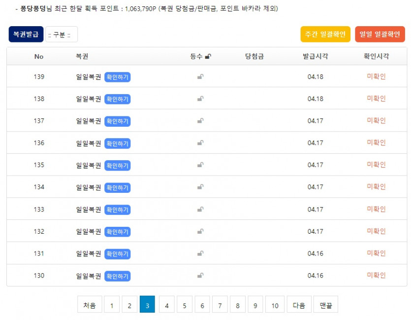 이건 좀 심한데?(2)