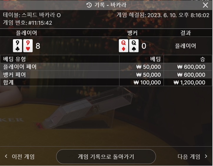 이래서 페어를 못끊나 봅니다...(0)