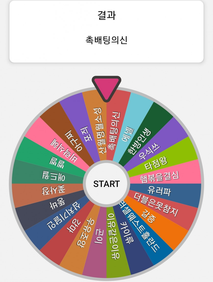 테란님배 릴깡이벤 결과발표입니다(0)