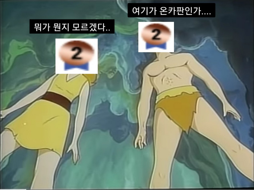 신규회원 초반 가이드 짤 JJAL (인증마크 및 레벨업)(0)