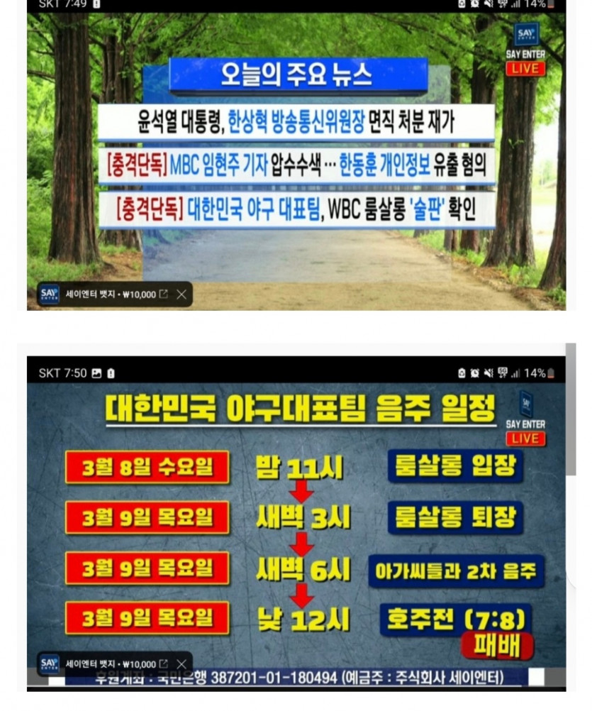 지금 쯔라시 나왔는데(0)