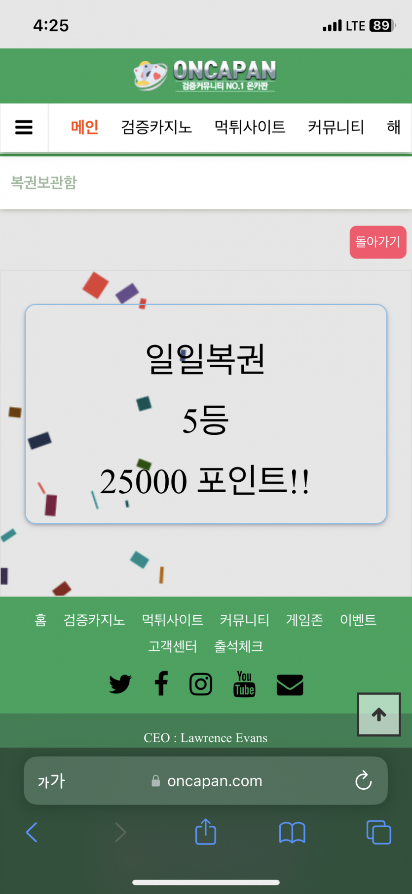 와 드디아 ₩!₩(0)