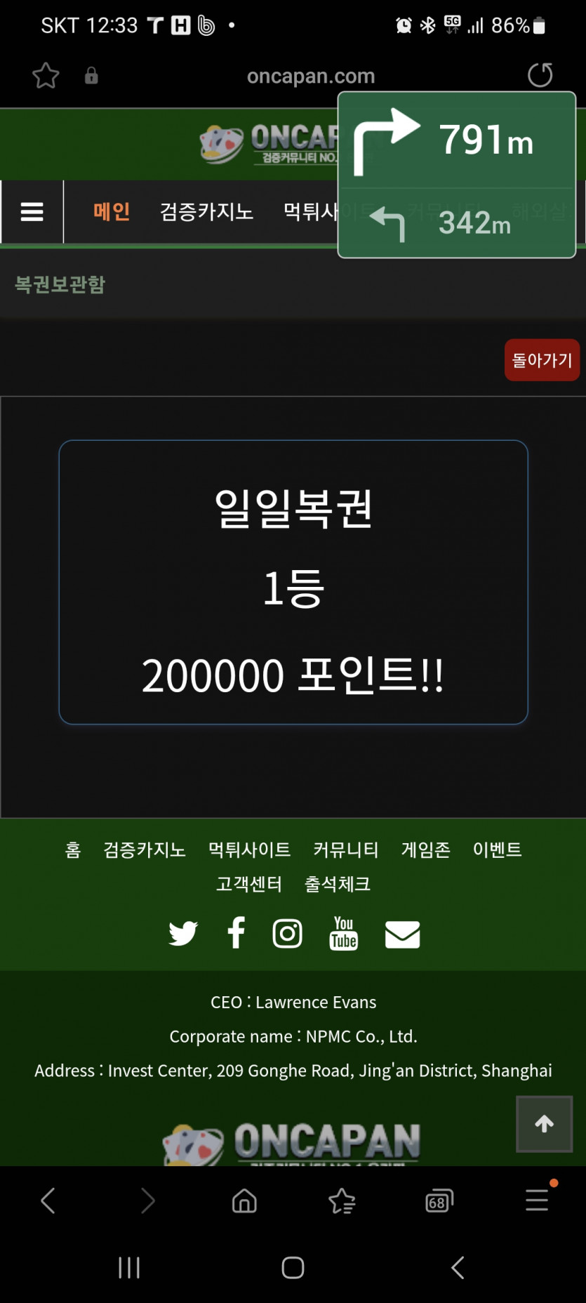 일보기 1등 감격...(0)