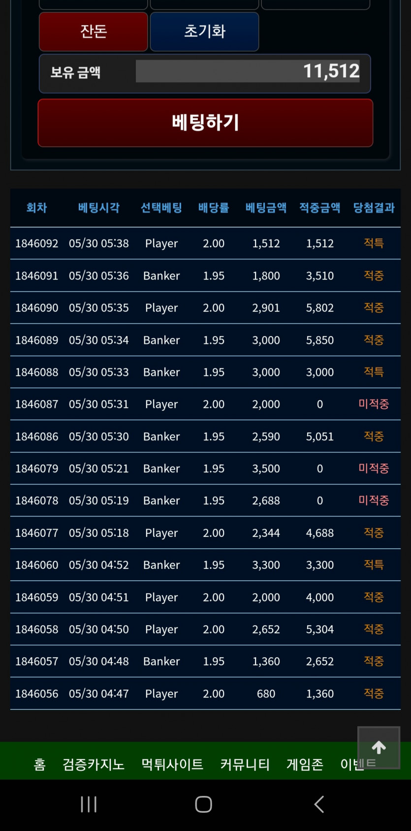포바 승률...(0)