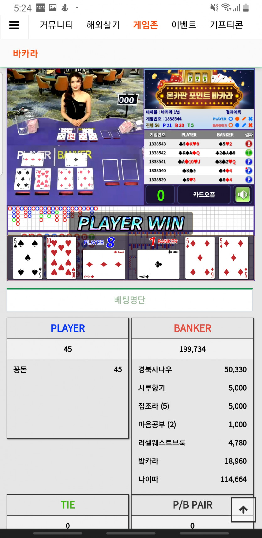 이건 너무 한거 아녀요(0)