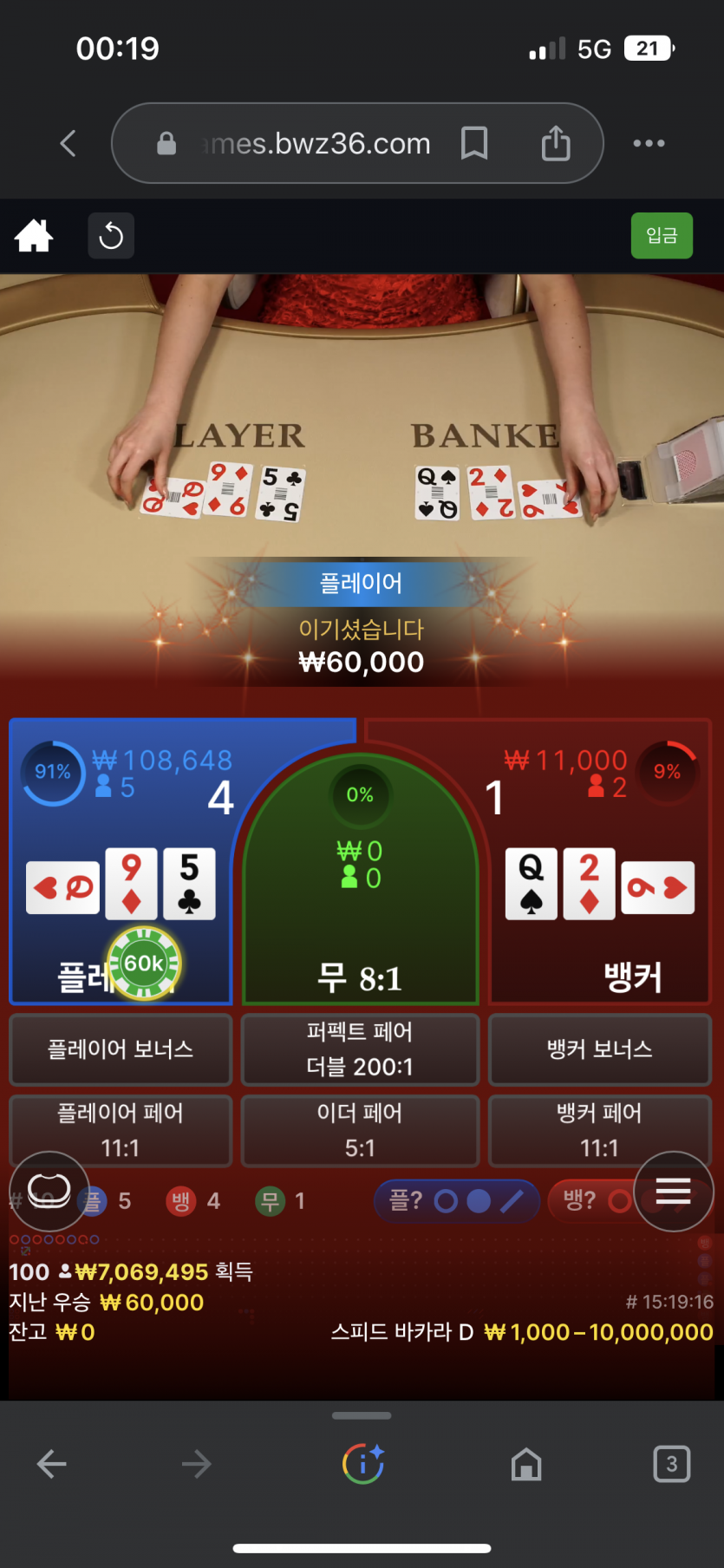 하뚜님 릴 이벤…하아(0)