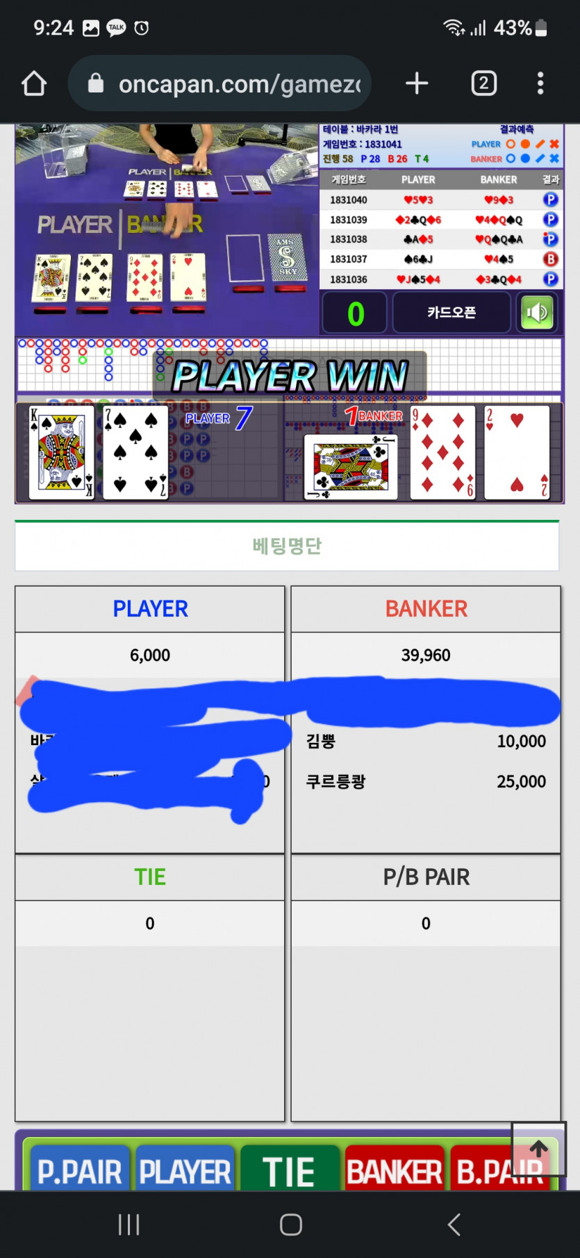 오랜만에 반가워 그를 따라가 보았다(0)