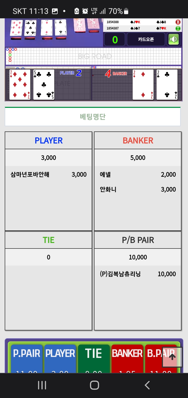 ㅠ포파실수로(0)