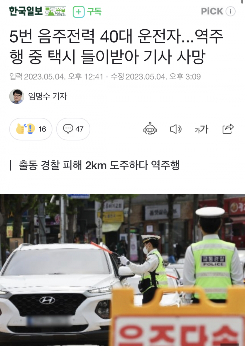 사람이길 포기한자(0)