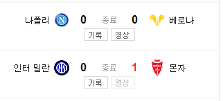 어제(0)