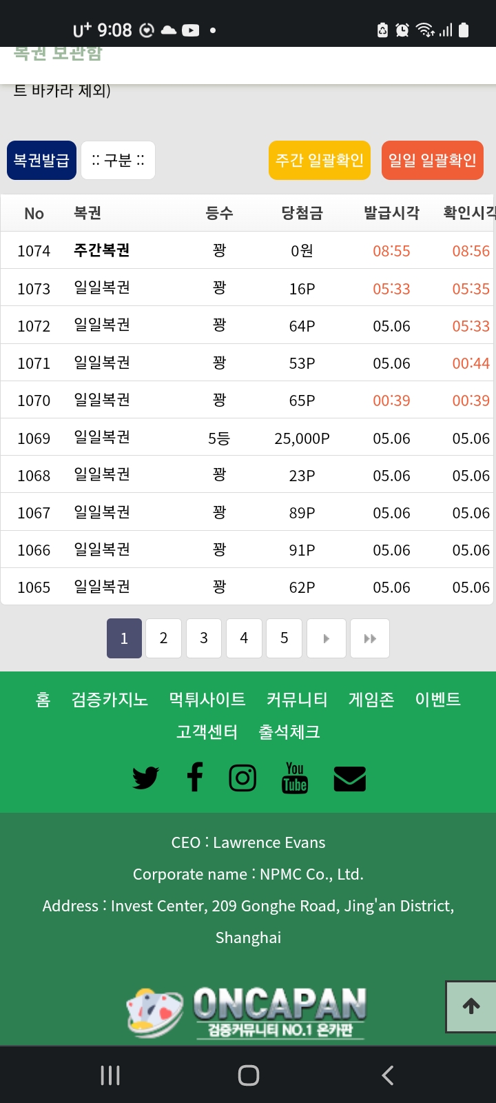 상황이 급하니.(0)