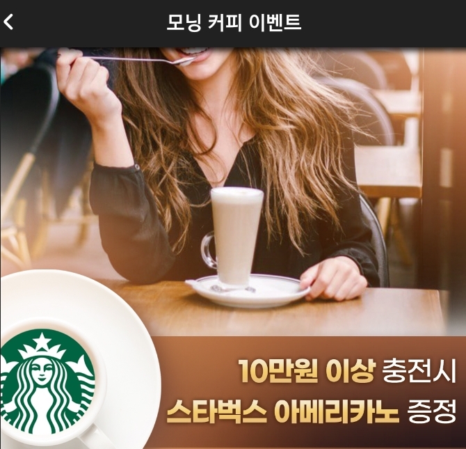 유로스타도 나름 이벤트 있어요(0)