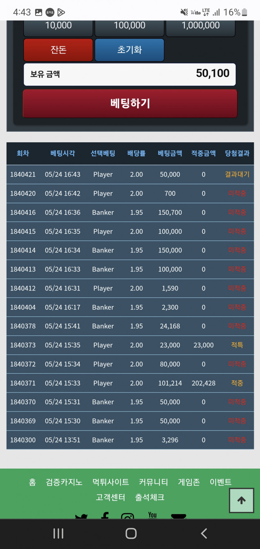 포바. 저를 피하시면됩니다(0)