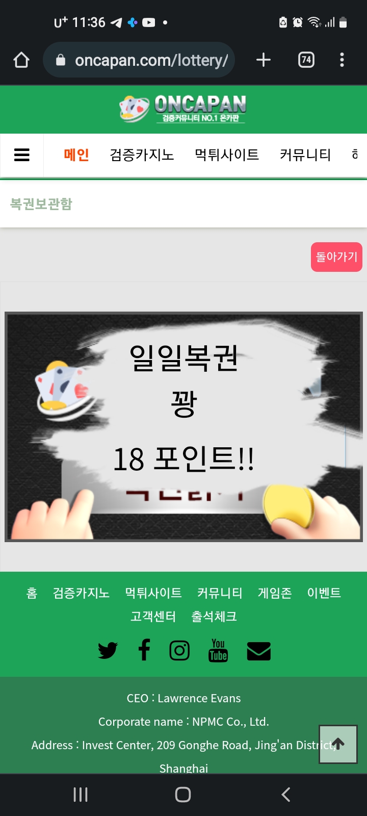 현재 제 마음을 표현한 숫자(0)