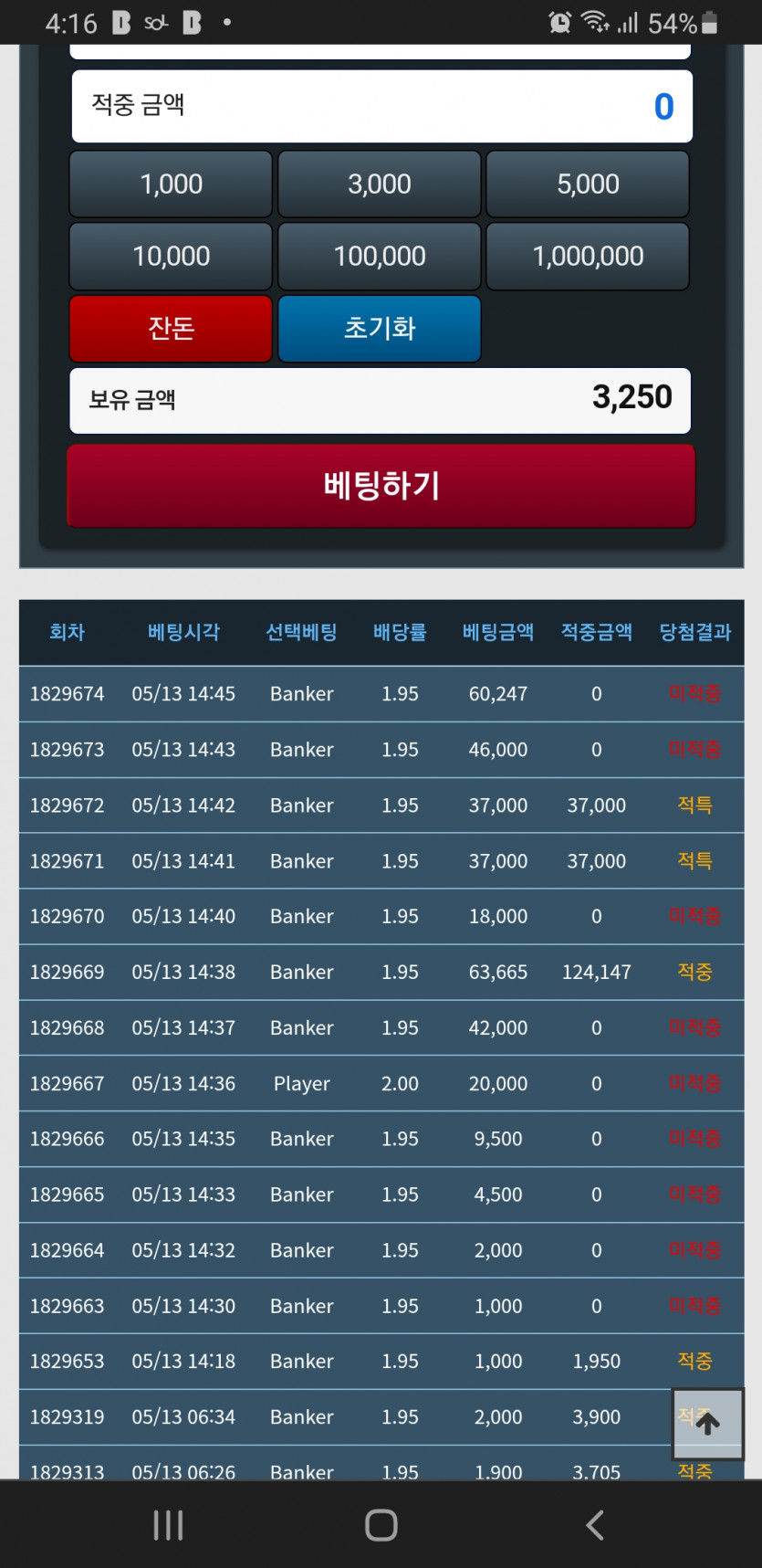 포바도 좀 생각해봐야겠다(0)