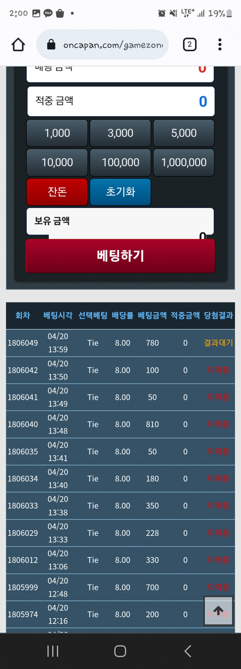 타이...타이(0)