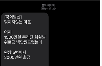 멍충한놈 2 중꺽마 시리즈(0)