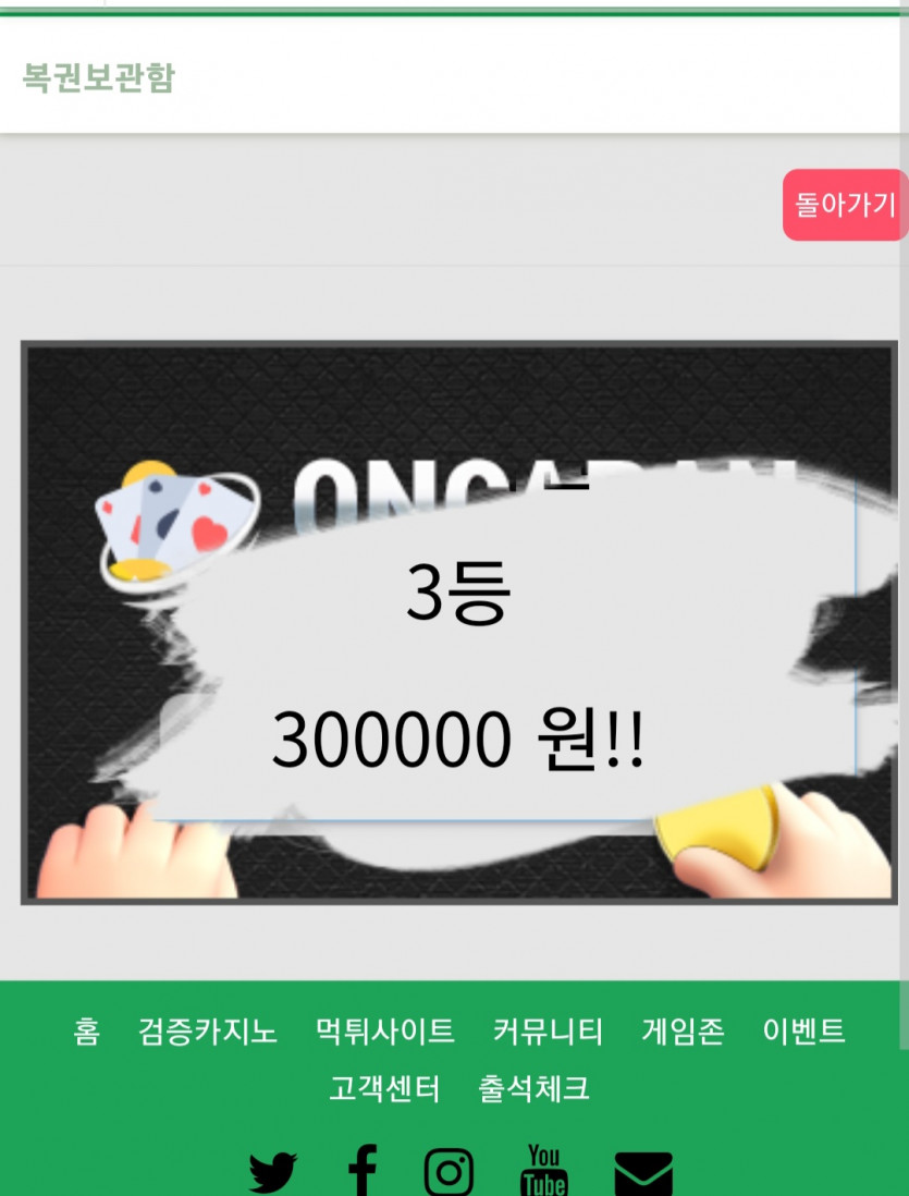 감사합니다 주간3등ㅎ(0)