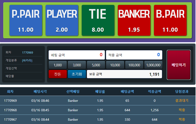 포바 4마틴후기(0)