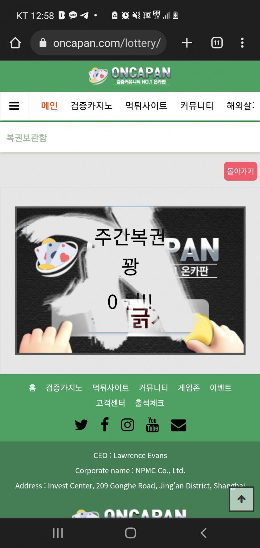 주복(0)