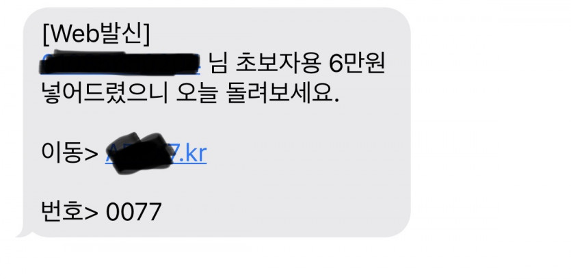 스팸 징하네요...(0)