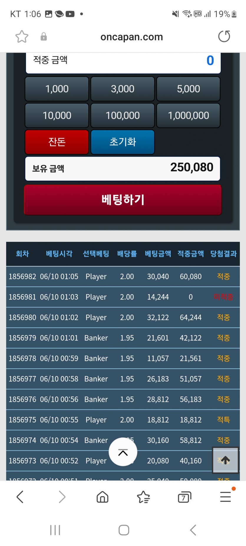 천포족은 죽지 않는다~~~~^!!(0)
