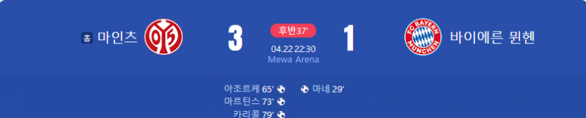 뮌헨(0)